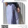 Pajama Class Pattern - Sewing Pattern for Pajama Pants
