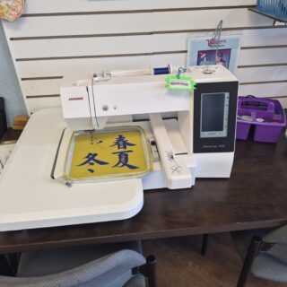 Reconditioned Janome Memory Craft 500E Computerized Embroidery Machine