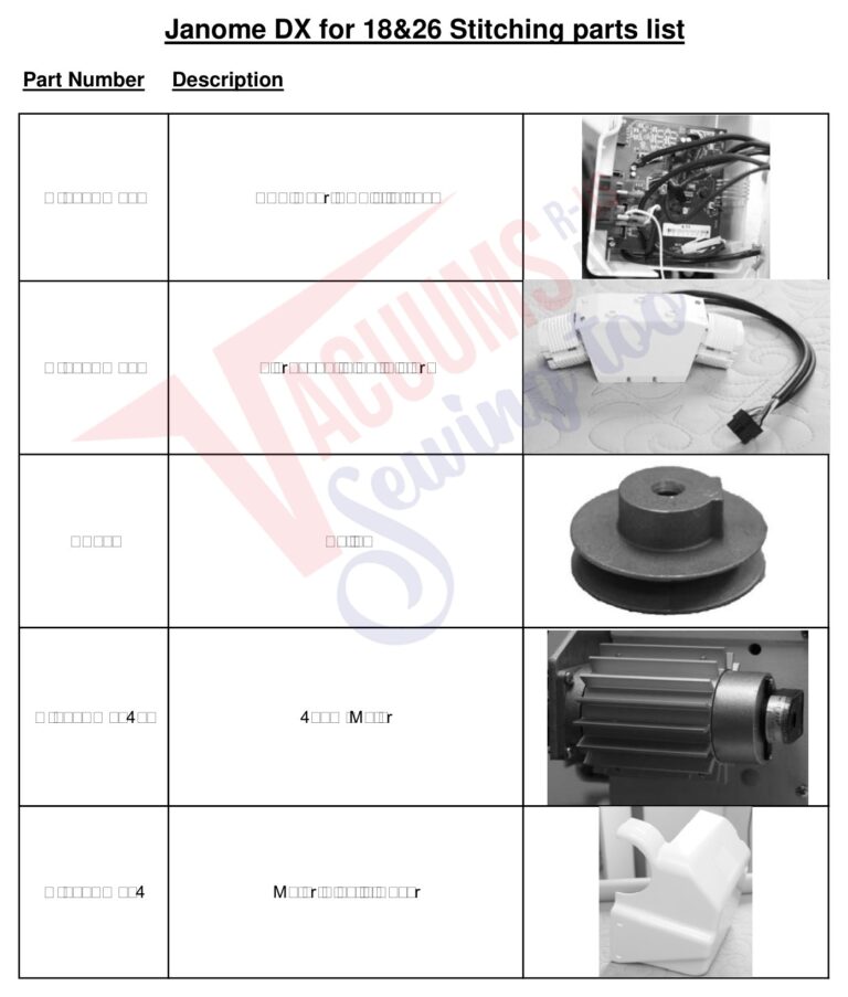 Janome AQ26DX schematic page 11 preview